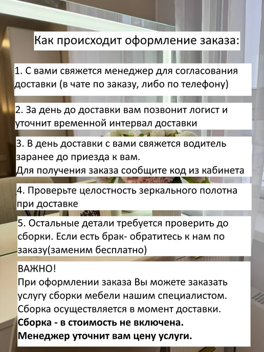 GRIMSTOL Туалетный столик СП2-ВН с 4 ящиками, вариант, фото 8