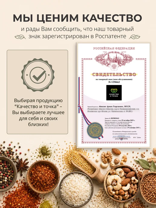 Качество и Точка Хлопья рисовые 400 г, 1 кг, фото 3