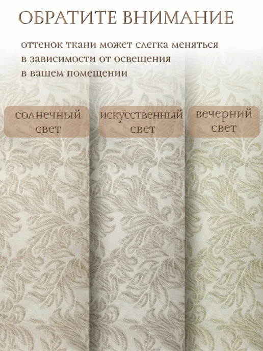 МОГОТЕКС Скатерть на стол льняная 150*220 см, рис 2314, 150x220 см, фото 6