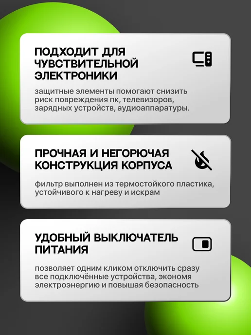 Feron Удлинитель сетевой фильтр с заземлением и кнопкой 3000Вт 13А, 3000 Вт, фото 2