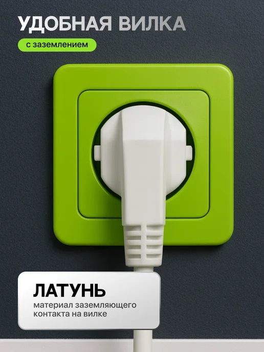 Feron Удлинитель сетевой фильтр с заземлением и кнопкой 3000Вт 13А, 3000 Вт, фото 4