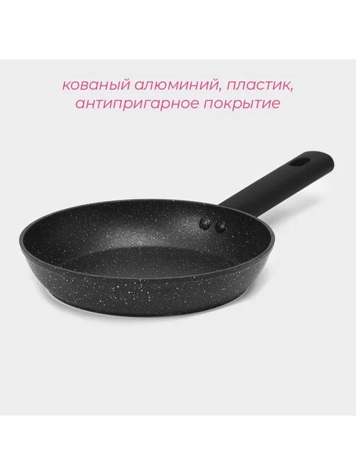 Антипригарная сковорода для любой плиты, черный, фото 7