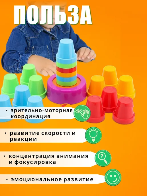 КрасИграс Настольные игры для всей семьи и детей Быстрые стаканчики, голубой, фото 2