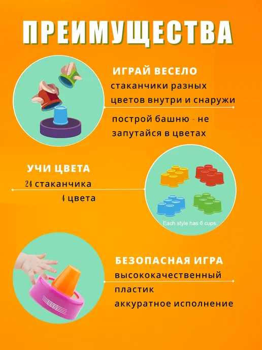 КрасИграс Настольные игры для всей семьи и детей Быстрые стаканчики, голубой, фото 3