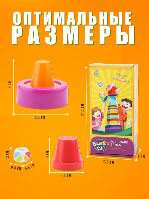 КрасИграс Настольные игры для всей семьи и детей Быстрые стаканчики, голубой, фото 5