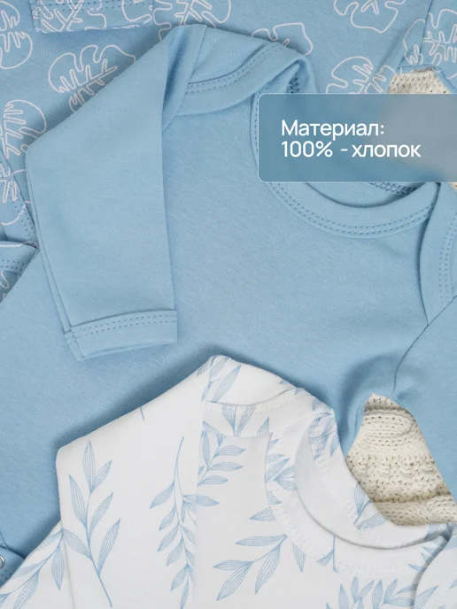 Супер пупс Боди для новорожденных, голубой, фото 2