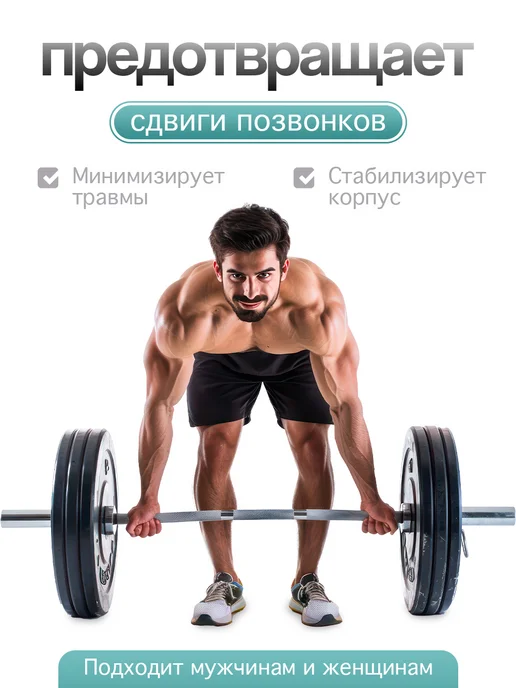 Пояс атлетический кожаный, M, черный, фото 4