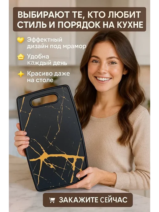 NURAIYM1 Доска разделочная пластиковая большая 36х22, 36x22, фото 3