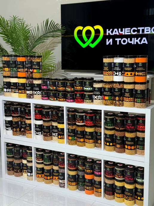 Качество и Точка Булгур мелкий дробленый 1600 г ( 2 банки по 800 гр), 1500 г, фото 6