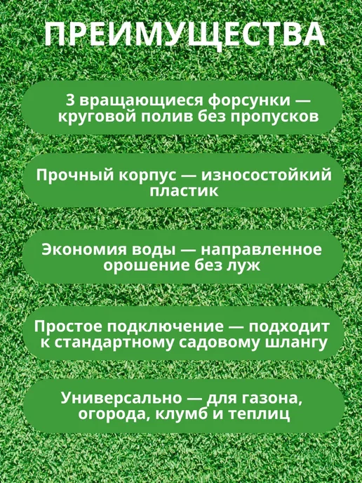 Замира2 Разбрызгиватель для полива огорода, желтый, фото 2
