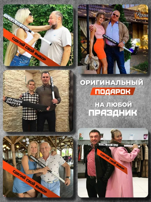 ТВОЯ БИТА \ фразы Бита бейсбольная с надписью "Лови Аптечку", черный, фото 2