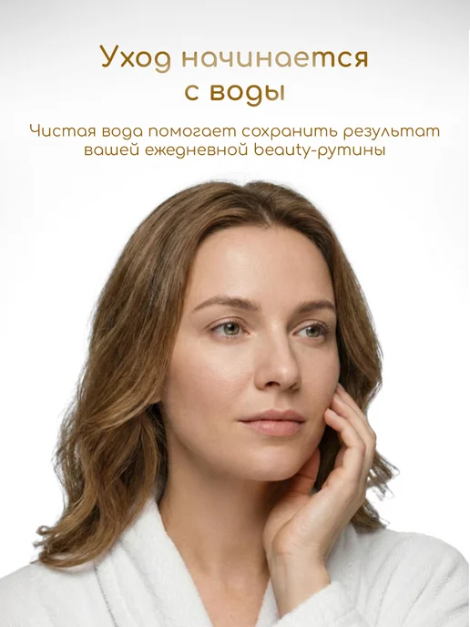 Seravia Картридж фильтр для душа без запаха, белый, фото 3