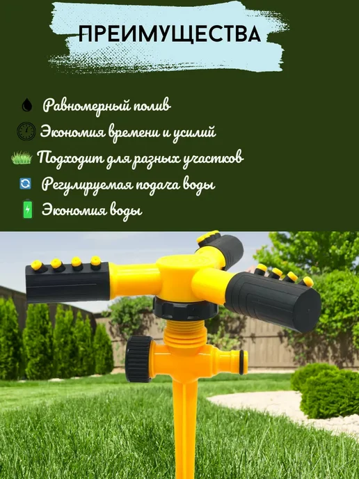 DDE inventory Разбрызгиватель для полива, зеленый, фото 2