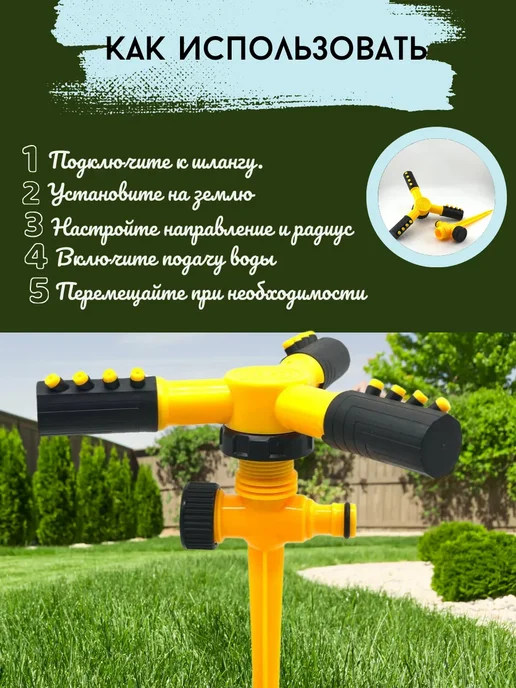 DDE inventory Разбрызгиватель для полива, зеленый, фото 3