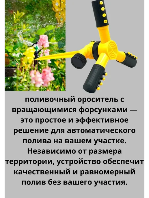 ЛАТИБЬЮТИФУЛ Разбрызгиватель для полива огорода, синий, фото 2