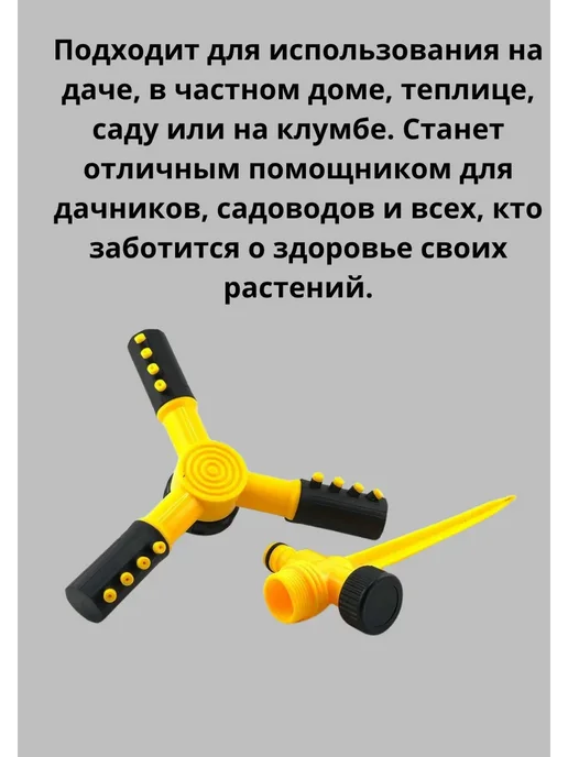 ЛАТИБЬЮТИФУЛ Разбрызгиватель для полива огорода, синий, фото 3