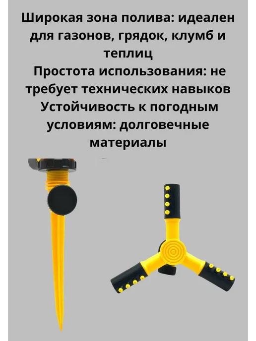 ЛАТИБЬЮТИФУЛ Разбрызгиватель для полива огорода, синий, фото 4