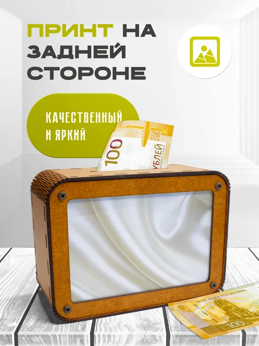 KopiCash Копилка для денег Текстуры Ткань, коричневый, фото 2