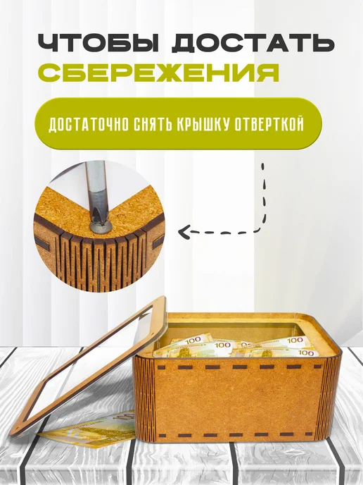 KopiCash Копилка для денег Текстуры Ткань, коричневый, фото 4