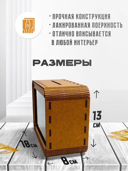 KopiCash Копилка для денег Текстуры Кирпич, коричневый, фото 3