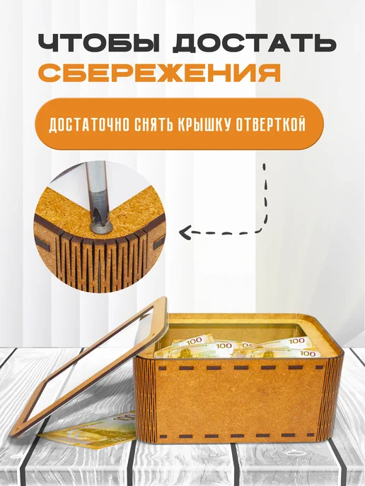 KopiCash Копилка для денег Текстуры Кирпич, коричневый, фото 4