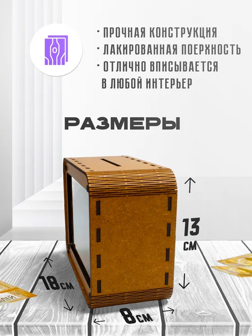 KopiCash Копилка для денег Цветы, коричневый, фото 3