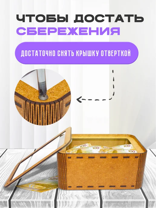 KopiCash Копилка для денег Цветы, коричневый, фото 4