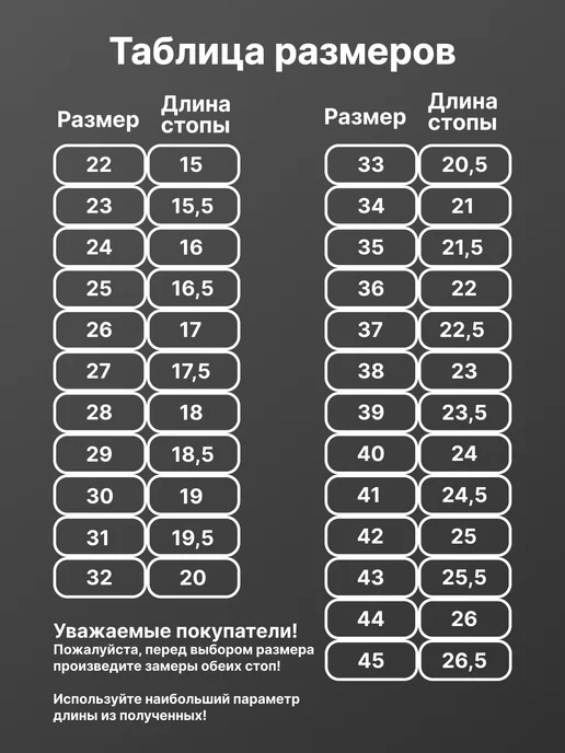 MERI_BON Чешки детские для танцев и гимнастики, вариант, фото 3