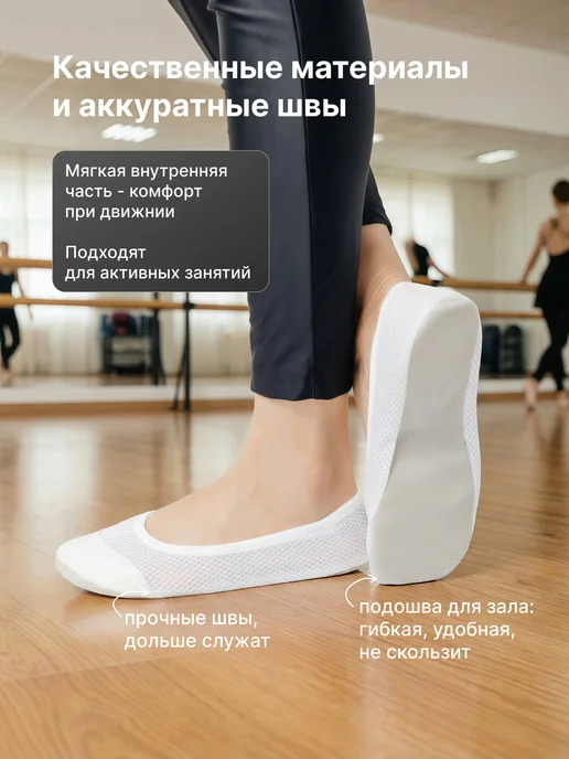 MERI_BON Чешки детские для танцев и гимнастики, вариант, фото 4