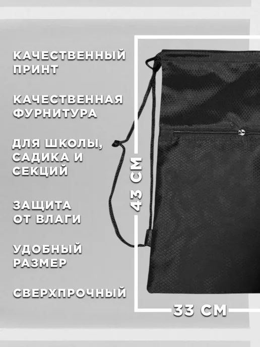 ЧикиПики Мешок для обуви Мемы, Утки, гуси, Duck, черный, фото 2