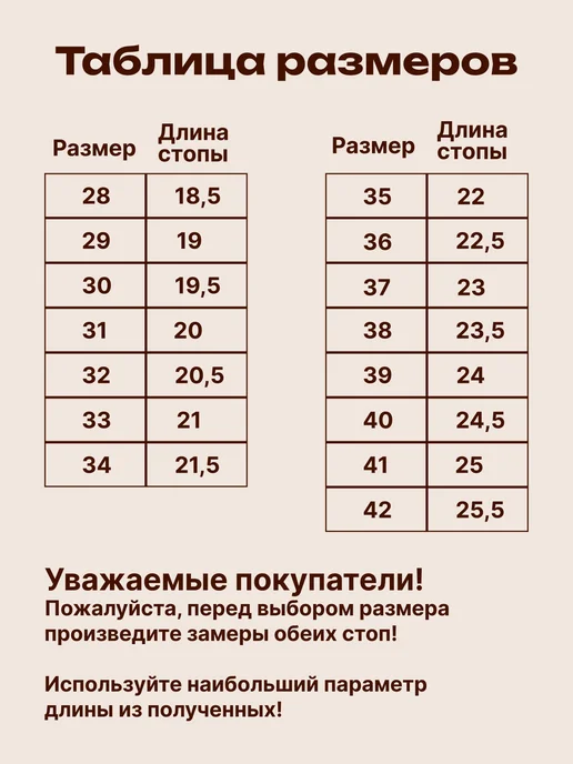 MERI_BON Туфли для танцев народные балетки джазовки на каблуке, черный, фото 4