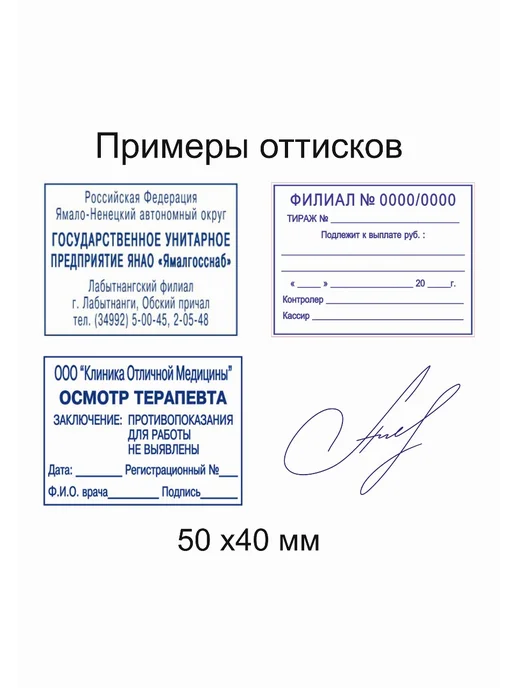 Shiny Printer S-837 Автоматическая оснастка для штампа, черный, фото 3