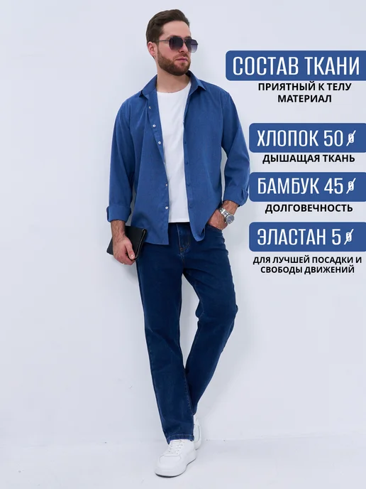 JOHN VARCO Рубашка c длинным рукавом на кнопках, синий, фото 2