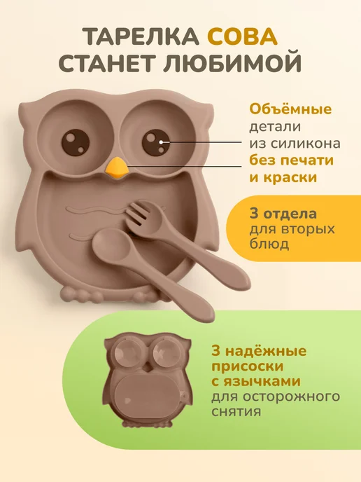 Baby&Joy Набор детской посуды для кормления, желтый, фото 3