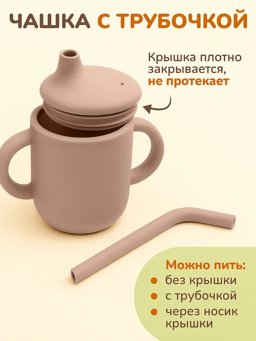 Baby&Joy Набор детской посуды для кормления, желтый, фото 5