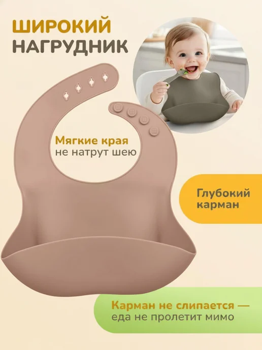 Baby&Joy Набор детской посуды для кормления, желтый, фото 6