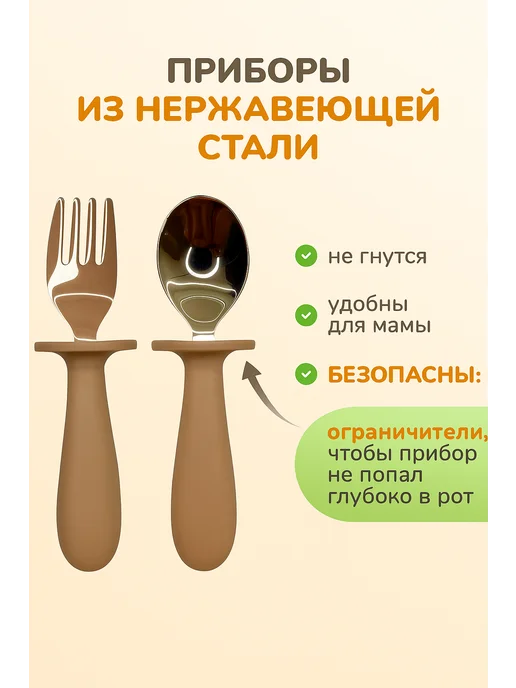 Baby&Joy Набор детской посуды для кормления, желтый, фото 7