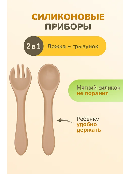 Baby&Joy Набор детской посуды для кормления, желтый, фото 8