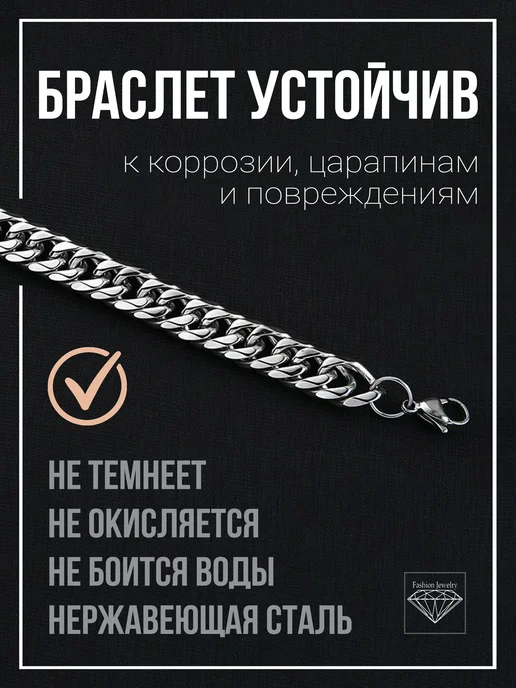 FASHI0N JEWERLY Браслет мужской цепь на руку в подарок, серый, фото 3