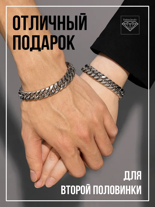 FASHI0N JEWERLY Браслет мужской цепь на руку в подарок, серый, фото 5
