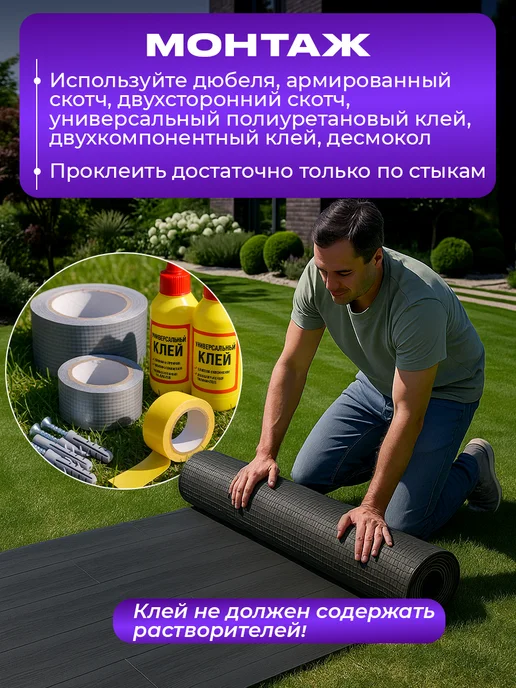 ПолАрт Террасная доска имитация в рулоне из ПВХ, черный, фото 5