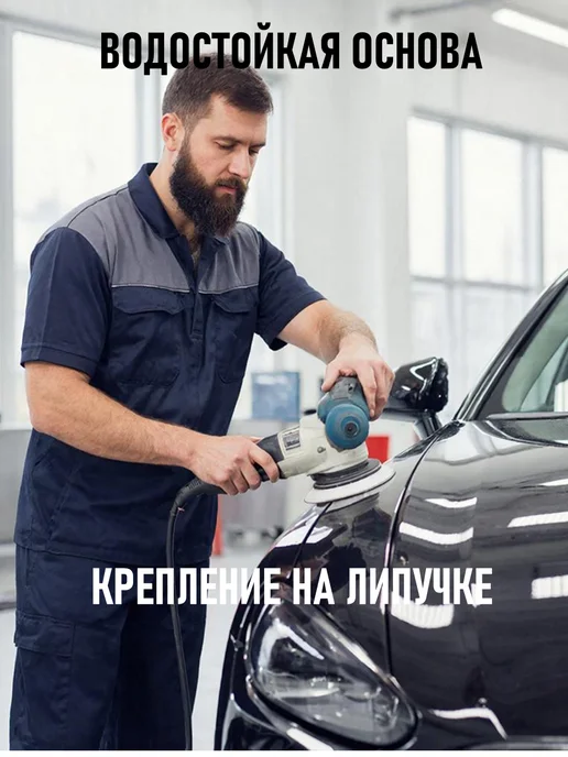 Круги шлифовальные наждачные 125 мм на липучке Р60 30 шт, 30 шт, фото 3