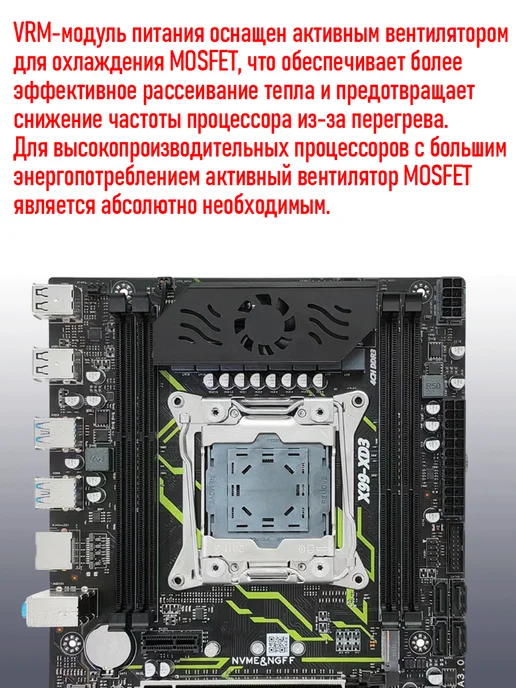KEYIYOU Комплект материнской платы X99 XD3 DDR3 с вентилятором, 4-ка…, вариант, фото 3