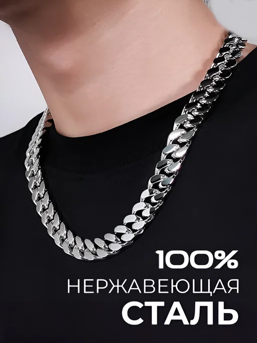 STEEL SOLDIER Цепочка на шею мужская панцирная кубинская цепь 14 мм, серый, фото 2