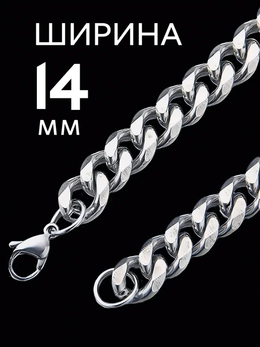 STEEL SOLDIER Цепочка на шею мужская панцирная кубинская цепь 14 мм, серый, фото 3