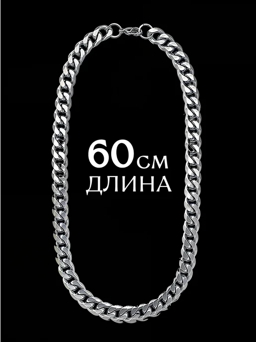 STEEL SOLDIER Цепочка на шею мужская панцирная кубинская цепь 14 мм, серый, фото 4