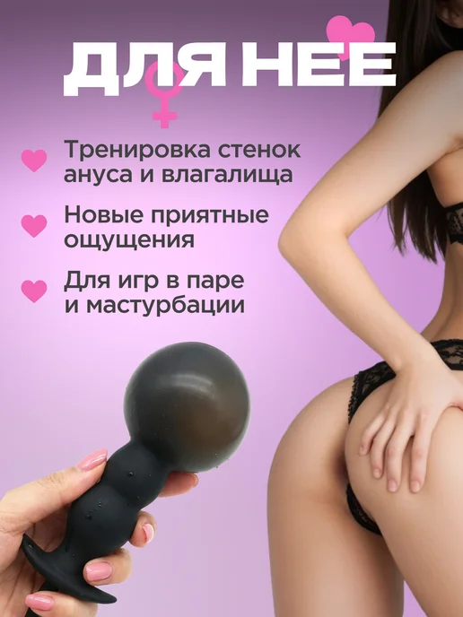 Love Dreams Надувная анальная пробка, расширитель ануса, черный, фото 5