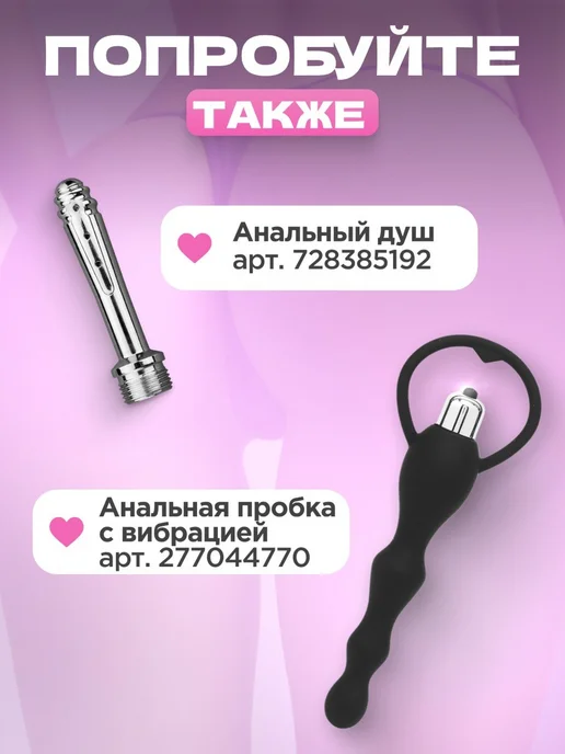 Love Dreams Надувная анальная пробка, расширитель ануса, черный, фото 8