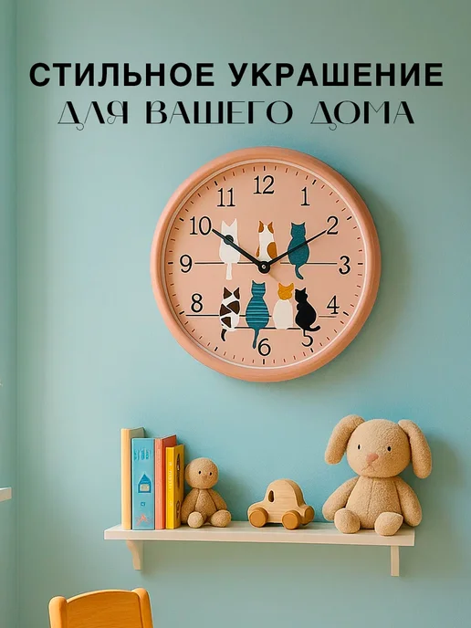 Часы настенные детские 28 см, оранжевый, фото 2