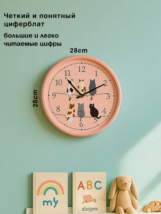 Часы настенные детские 28 см, оранжевый, фото 3